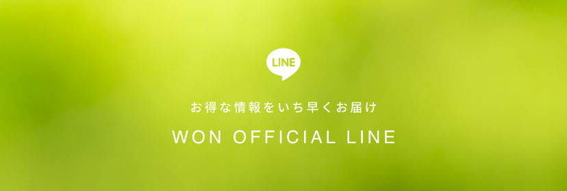LINE
